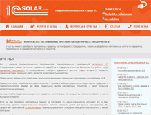 Tablet Screenshot of 1c-solar.com